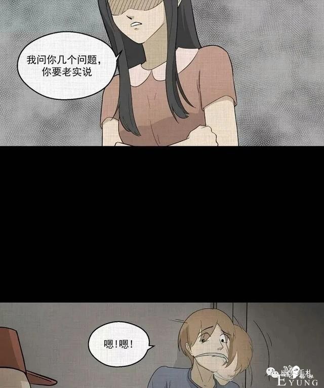 人性漫画《领地旗》插上领地旗能让老公体贴听话-131.jpg