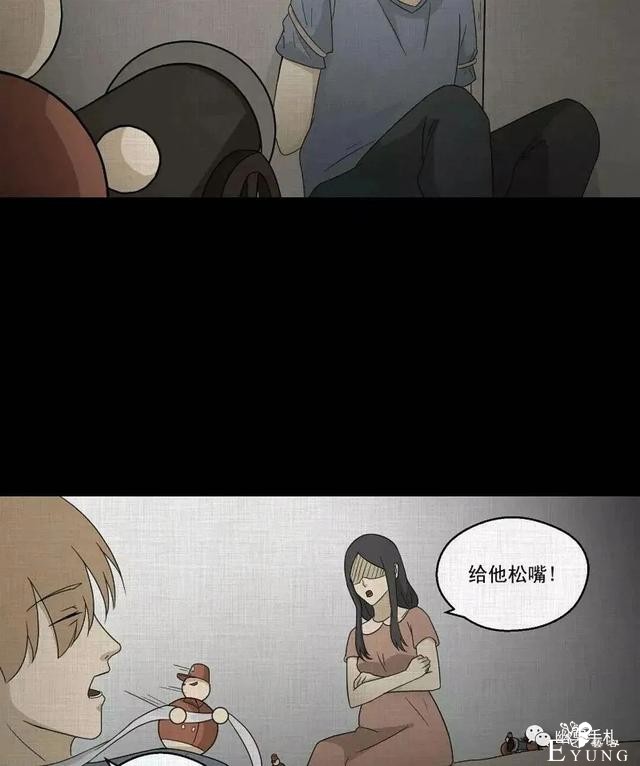 人性漫画《领地旗》插上领地旗能让老公体贴听话-132.jpg