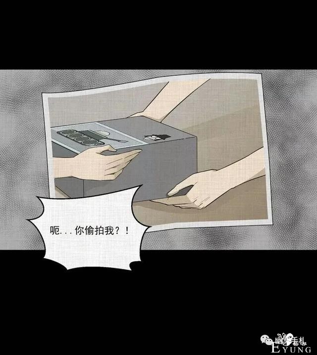 人性漫画《领地旗》插上领地旗能让老公体贴听话-135.jpg