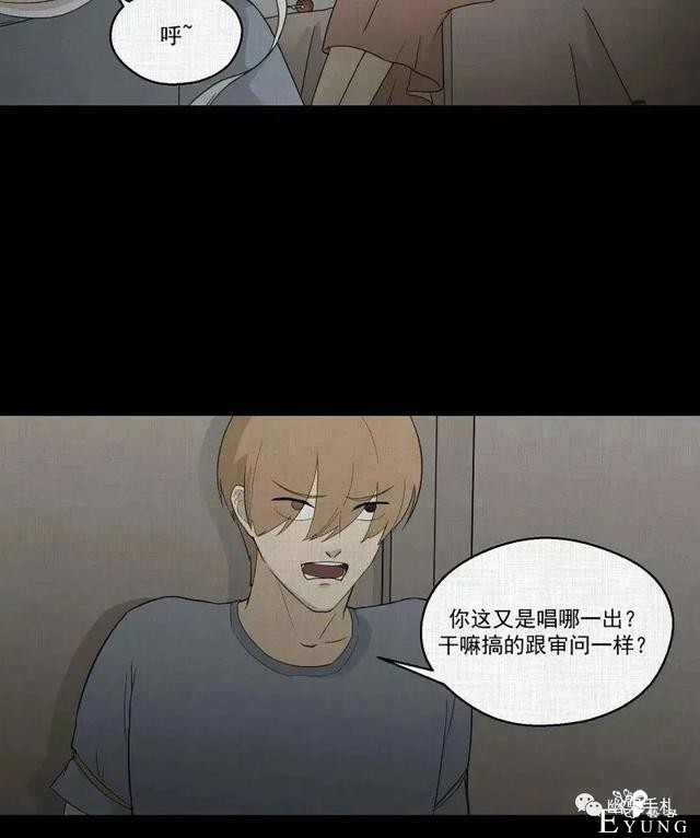 人性漫画《领地旗》插上领地旗能让老公体贴听话-133.jpg