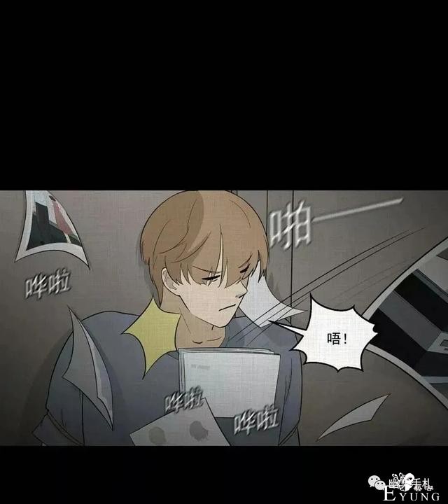 人性漫画《领地旗》插上领地旗能让老公体贴听话-134.jpg