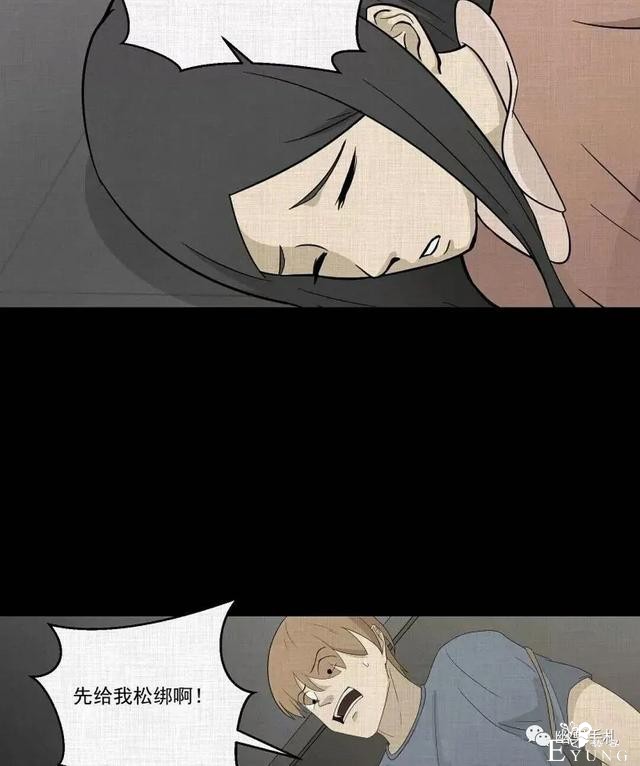 人性漫画《领地旗》插上领地旗能让老公体贴听话-143.jpg
