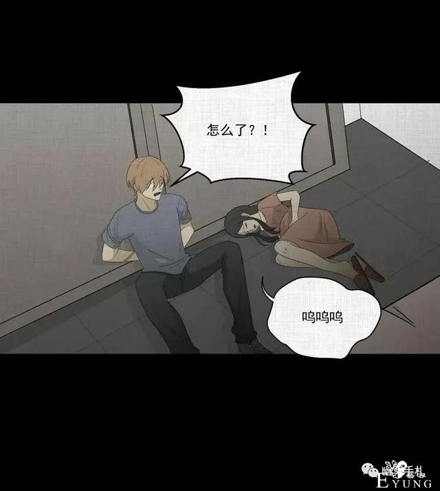 人性漫画《领地旗》插上领地旗能让老公体贴听话-141.jpg