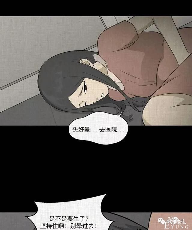 人性漫画《领地旗》插上领地旗能让老公体贴听话-142.jpg