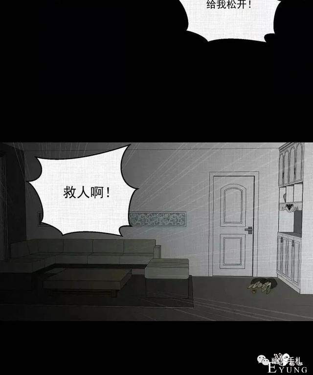 人性漫画《领地旗》插上领地旗能让老公体贴听话-146.jpg