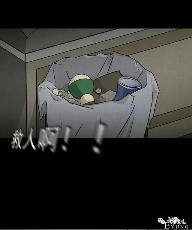 人性漫画《领地旗》插上领地旗能让老公体贴听话-147.jpg