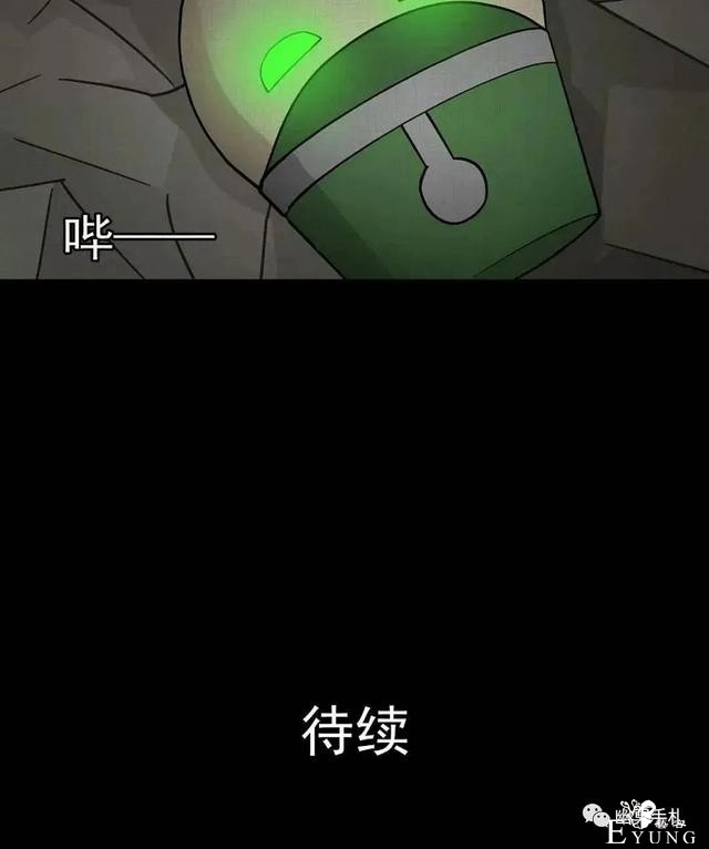 人性漫画《领地旗》插上领地旗能让老公体贴听话-149.jpg