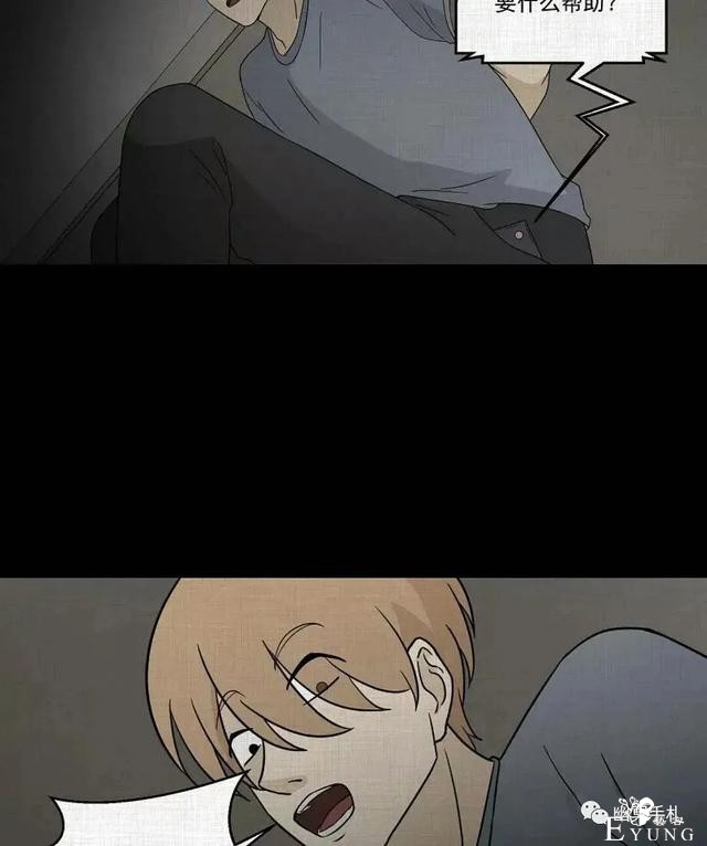 人性漫画《领地旗》插上领地旗能让老公体贴听话-154.jpg