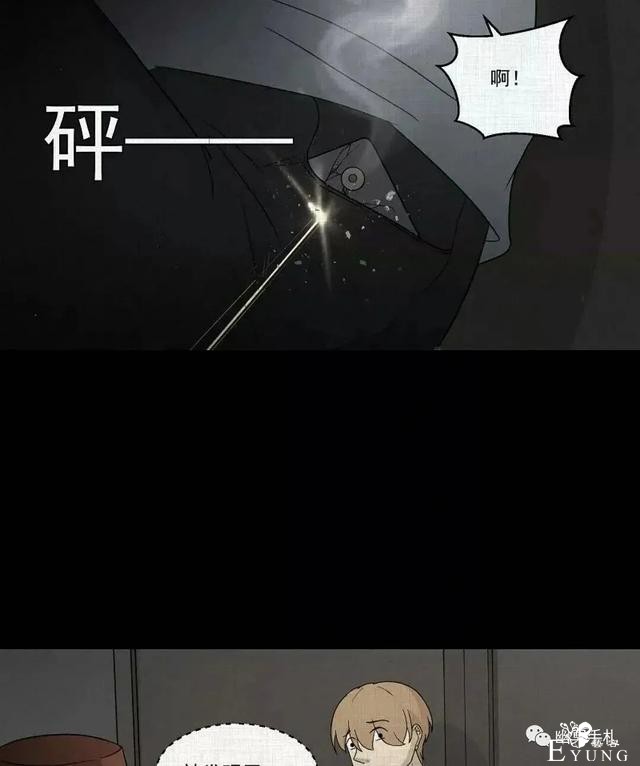 人性漫画《领地旗》插上领地旗能让老公体贴听话-159.jpg