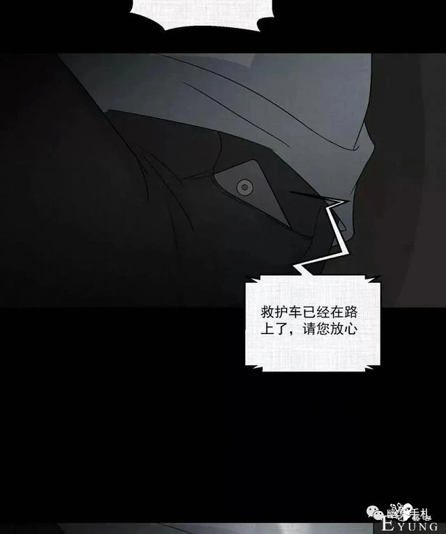 人性漫画《领地旗》插上领地旗能让老公体贴听话-158.jpg