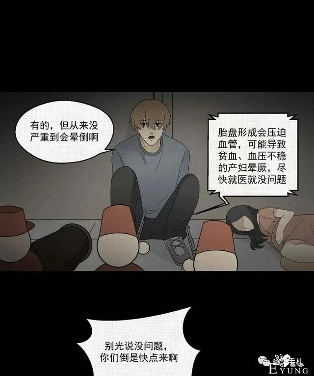 人性漫画《领地旗》插上领地旗能让老公体贴听话-157.jpg