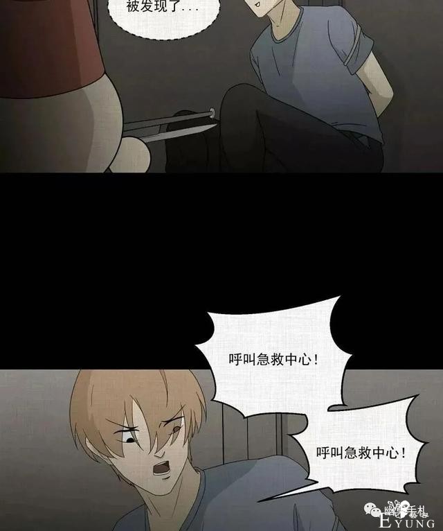 人性漫画《领地旗》插上领地旗能让老公体贴听话-160.jpg
