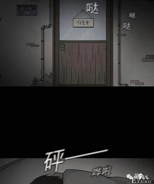 人性漫画《领地旗》插上领地旗能让老公体贴听话-164.jpg