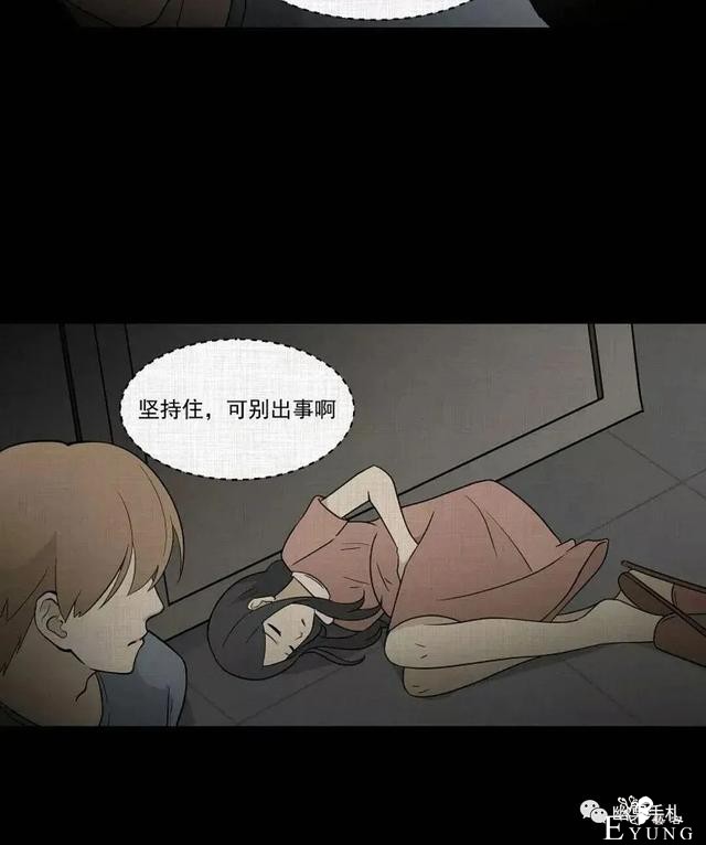 人性漫画《领地旗》插上领地旗能让老公体贴听话-162.jpg