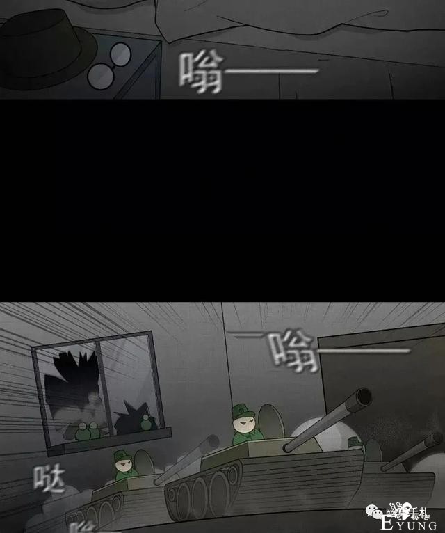 人性漫画《领地旗》插上领地旗能让老公体贴听话-166.jpg