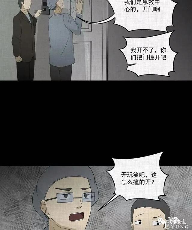 人性漫画《领地旗》插上领地旗能让老公体贴听话-170.jpg