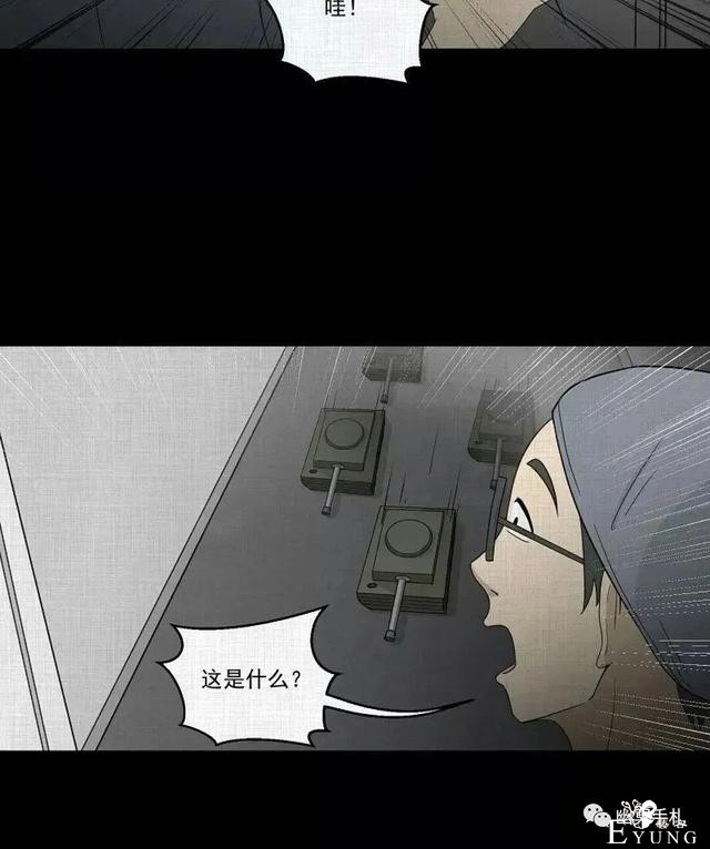 人性漫画《领地旗》插上领地旗能让老公体贴听话-172.jpg