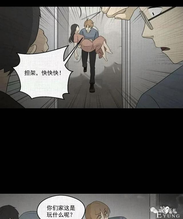 人性漫画《领地旗》插上领地旗能让老公体贴听话-174.jpg