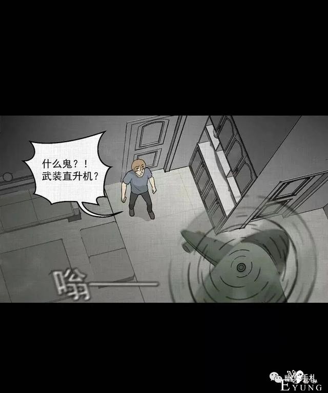人性漫画《领地旗》插上领地旗能让老公体贴听话-178.jpg