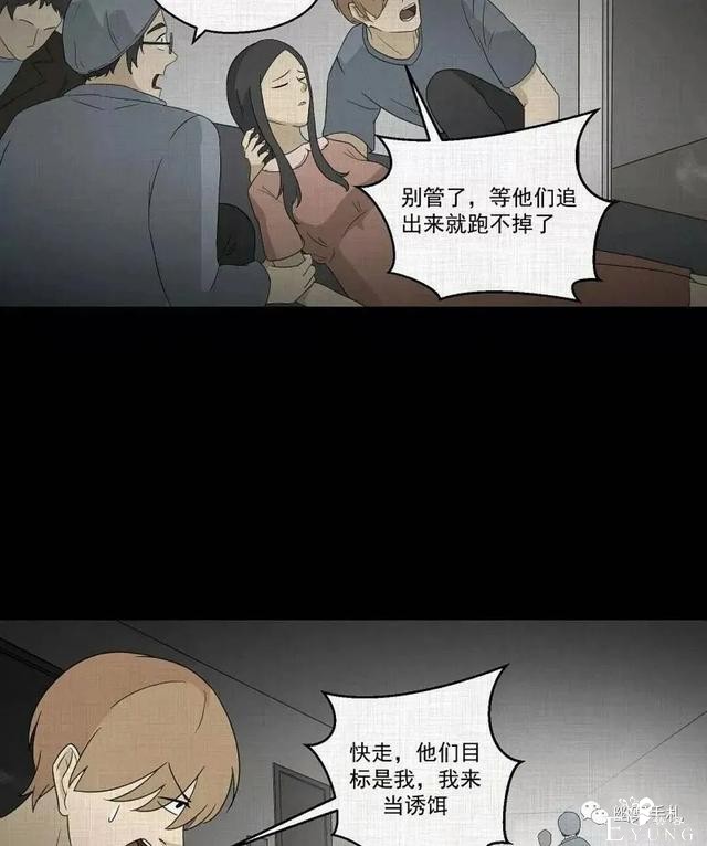 人性漫画《领地旗》插上领地旗能让老公体贴听话-175.jpg