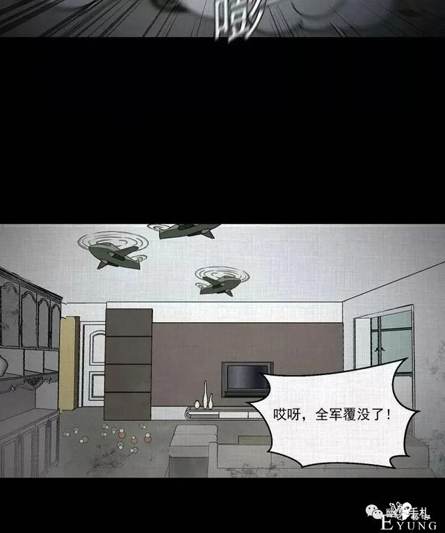 人性漫画《领地旗》插上领地旗能让老公体贴听话-177.jpg