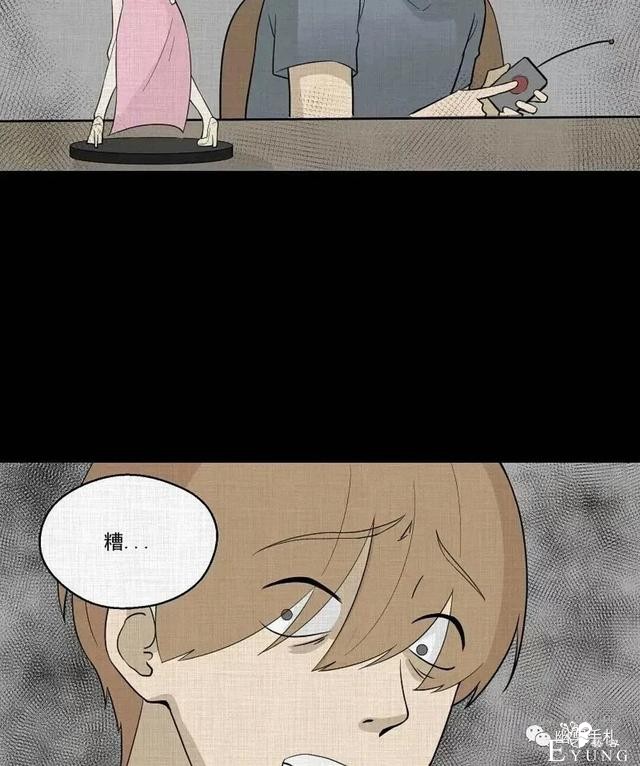 人性漫画《领地旗》插上领地旗能让老公体贴听话-182.jpg