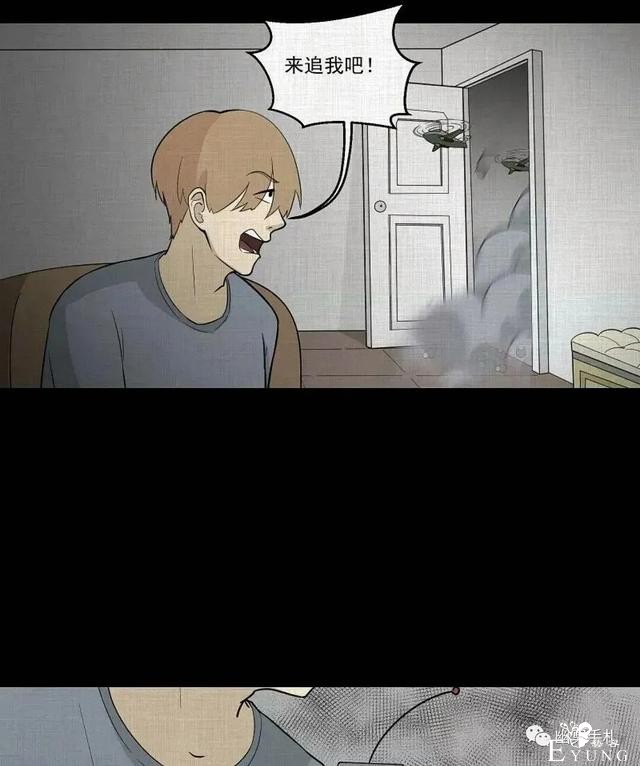人性漫画《领地旗》插上领地旗能让老公体贴听话-180.jpg