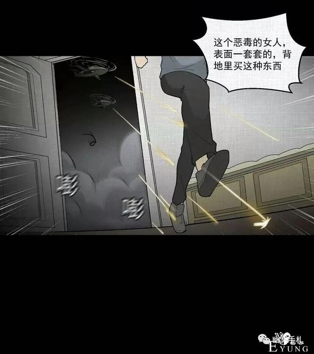 人性漫画《领地旗》插上领地旗能让老公体贴听话-179.jpg