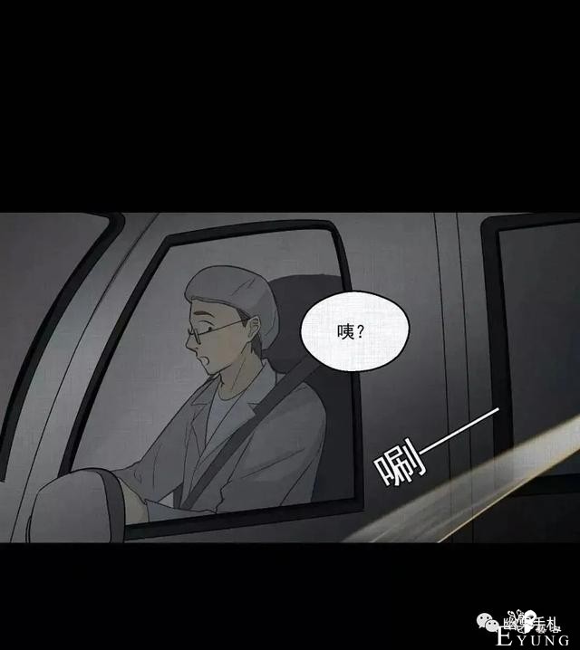 人性漫画《领地旗》插上领地旗能让老公体贴听话-184.jpg