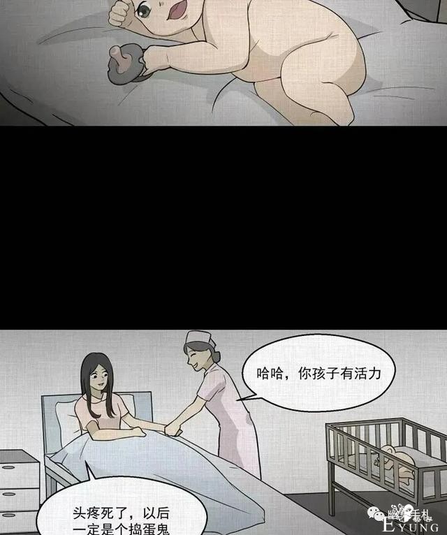 人性漫画《领地旗》插上领地旗能让老公体贴听话-188.jpg
