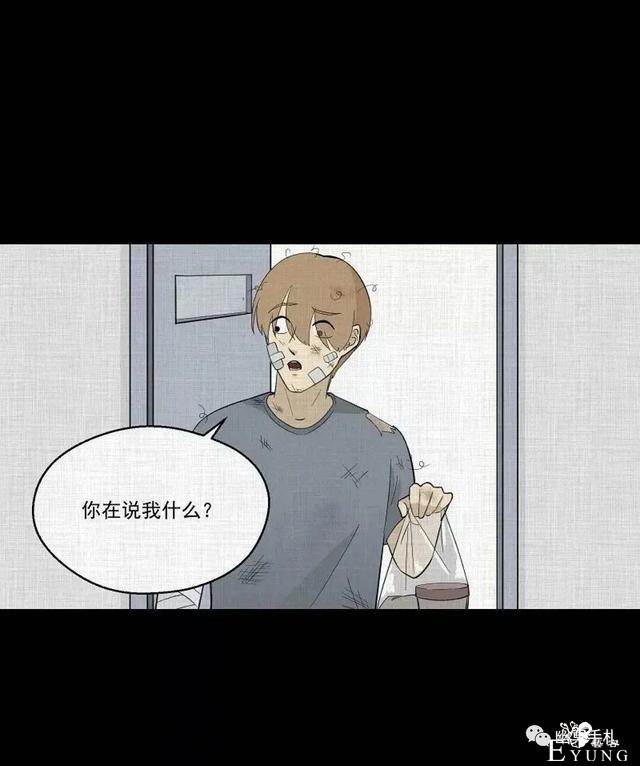 人性漫画《领地旗》插上领地旗能让老公体贴听话-190.jpg