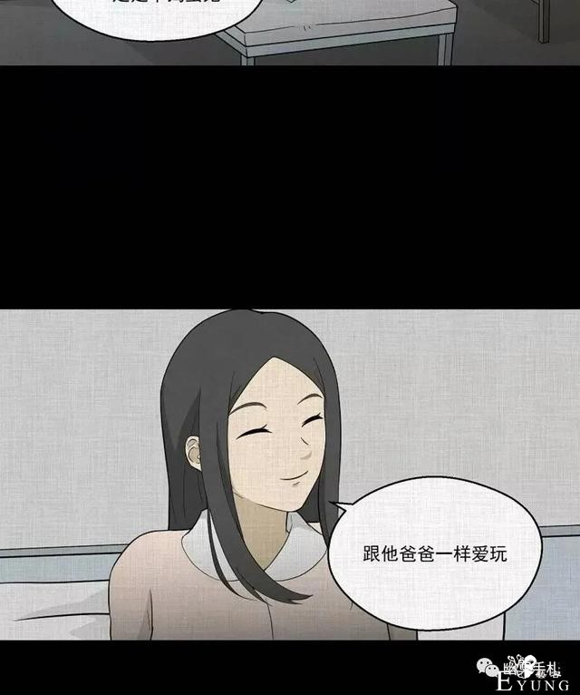人性漫画《领地旗》插上领地旗能让老公体贴听话-189.jpg