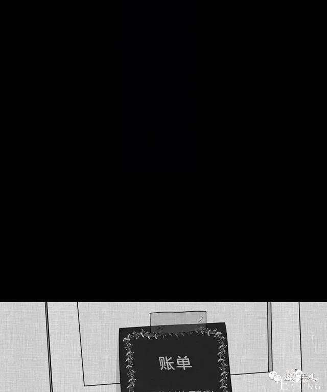 人性漫画《领地旗》插上领地旗能让老公体贴听话-193.jpg