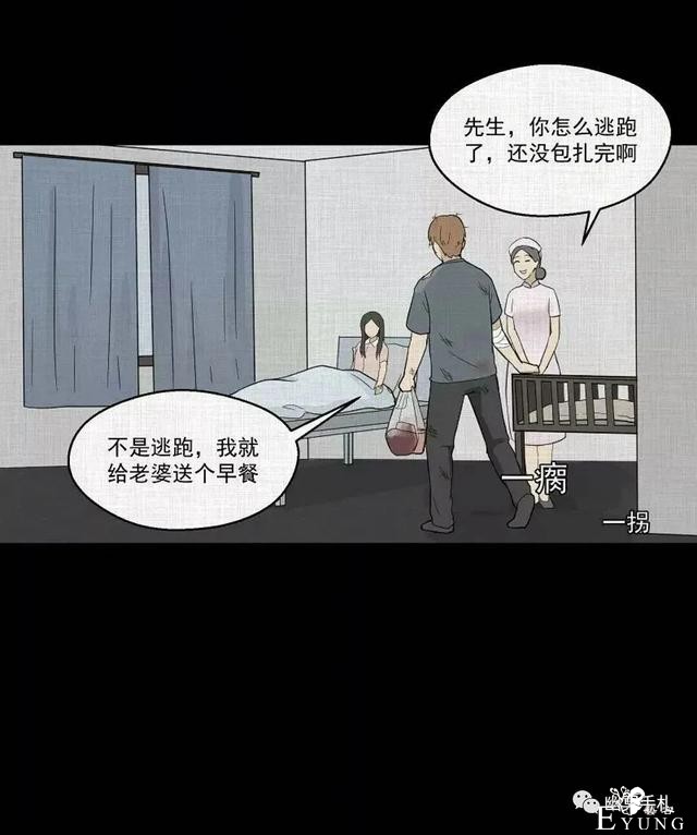 人性漫画《领地旗》插上领地旗能让老公体贴听话-191.jpg