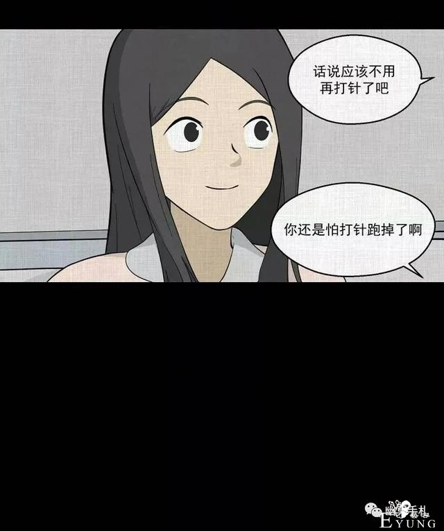 人性漫画《领地旗》插上领地旗能让老公体贴听话-192.jpg