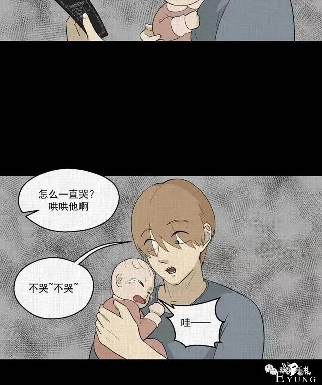人性漫画《领地旗》插上领地旗能让老公体贴听话-195.jpg