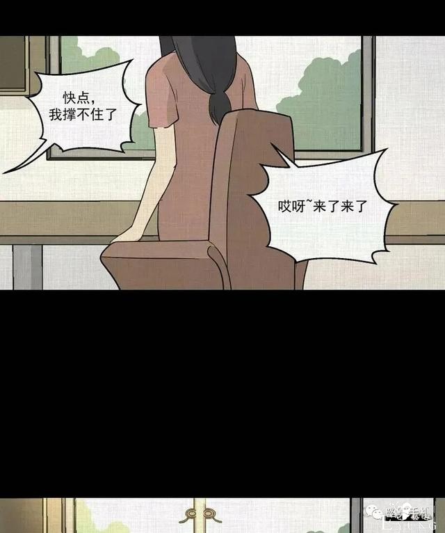 人性漫画《领地旗》插上领地旗能让老公体贴听话-198.jpg