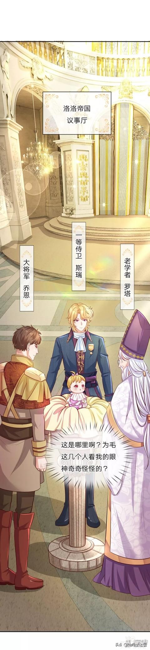「王的女儿」从公主变成婢女了（二）-3.jpg