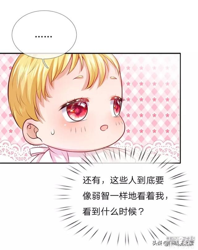 「王的女儿」从公主变成婢女了（二）-6.jpg