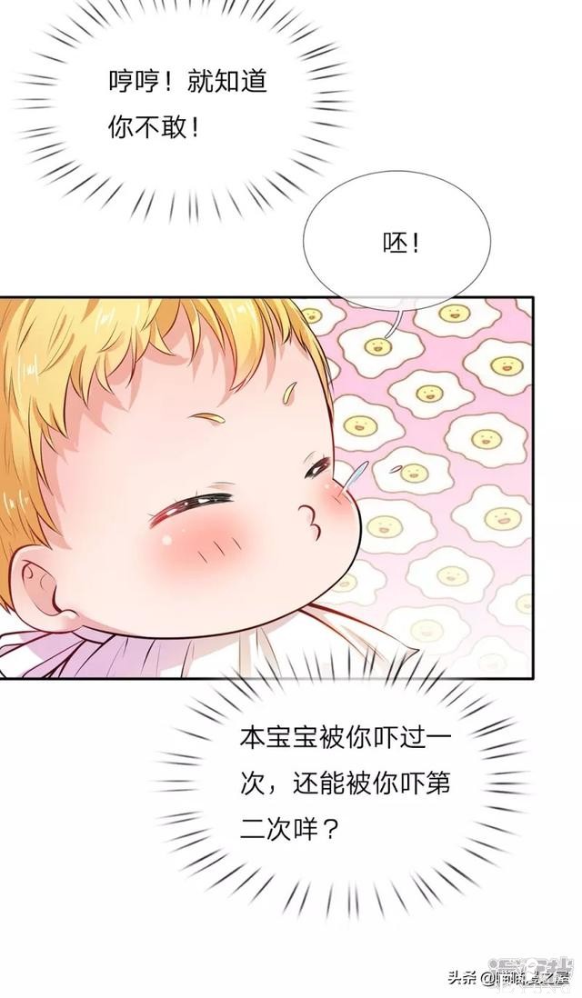 「王的女儿」从公主变成婢女了（二）-13.jpg