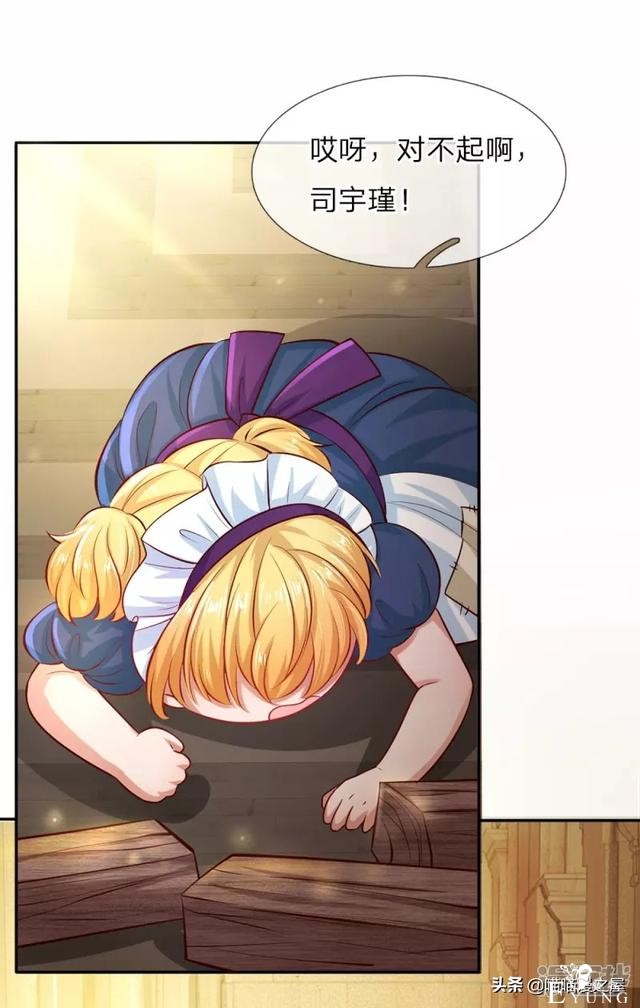 「王的女儿」从公主变成婢女了（二）-33.jpg