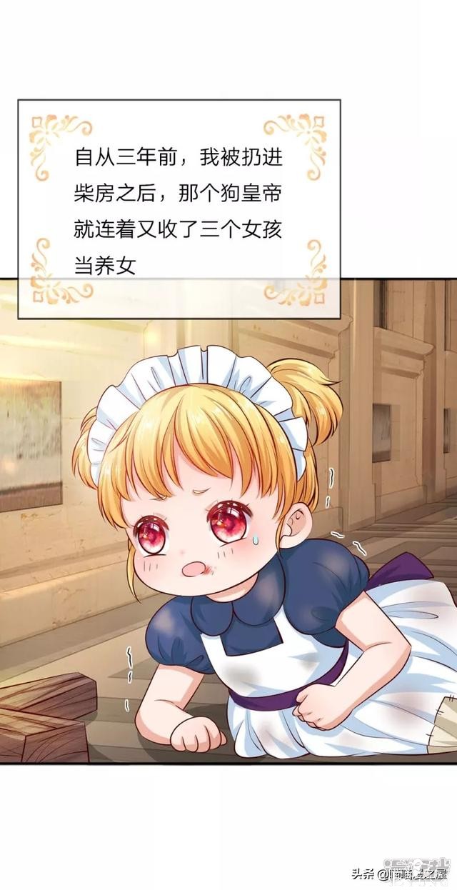 「王的女儿」从公主变成婢女了（二）-35.jpg
