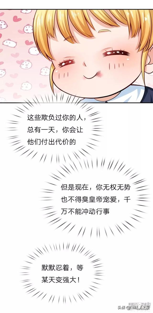 「王的女儿」从公主变成婢女了（二）-40.jpg