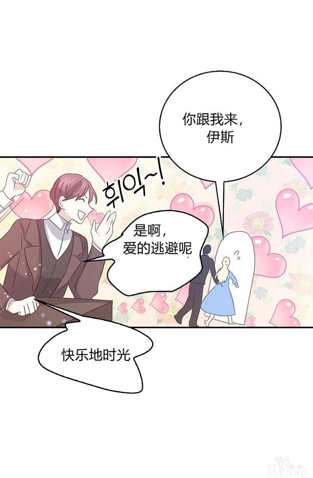 漫画：韩漫-某勇者的前女友 12-13.jpg