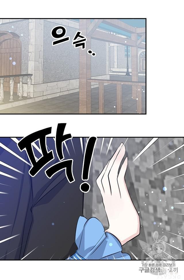 漫画：韩漫-某勇者的前女友 12-14.jpg