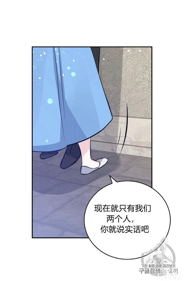 漫画：韩漫-某勇者的前女友 12-15.jpg