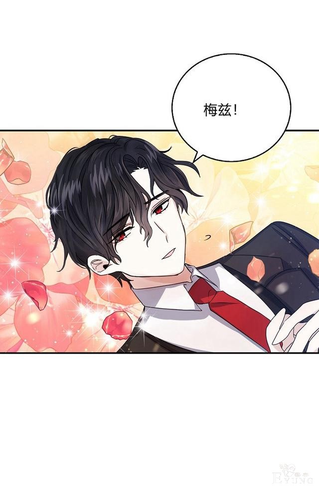 漫画：韩漫-某勇者的前女友 12-29.jpg