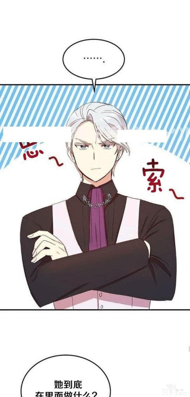 漫画：韩漫-公爵大人为什么要这样 22-31.jpg