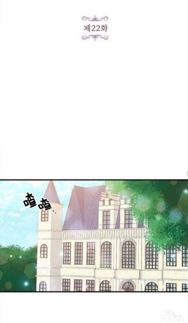漫画：韩漫-公爵大人为什么要这样 22-30.jpg