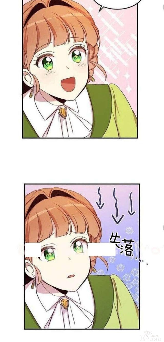 漫画：韩漫-公爵大人为什么要这样 22-35.jpg